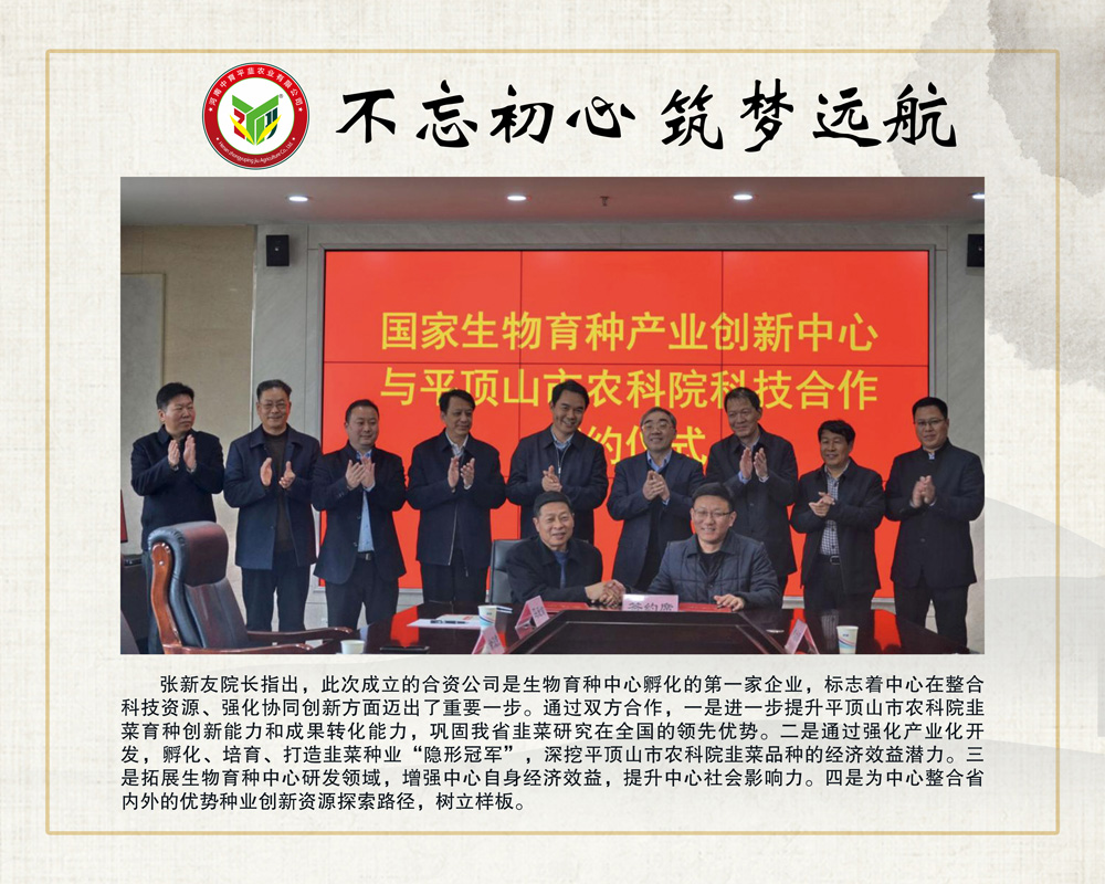 初心.jpg