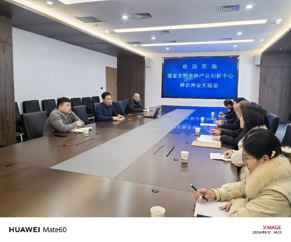 强强联手，助力中育平韭