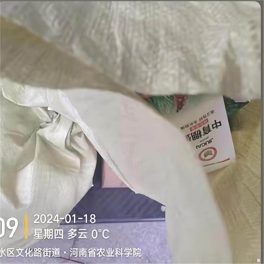 中育棚盛-大量出货