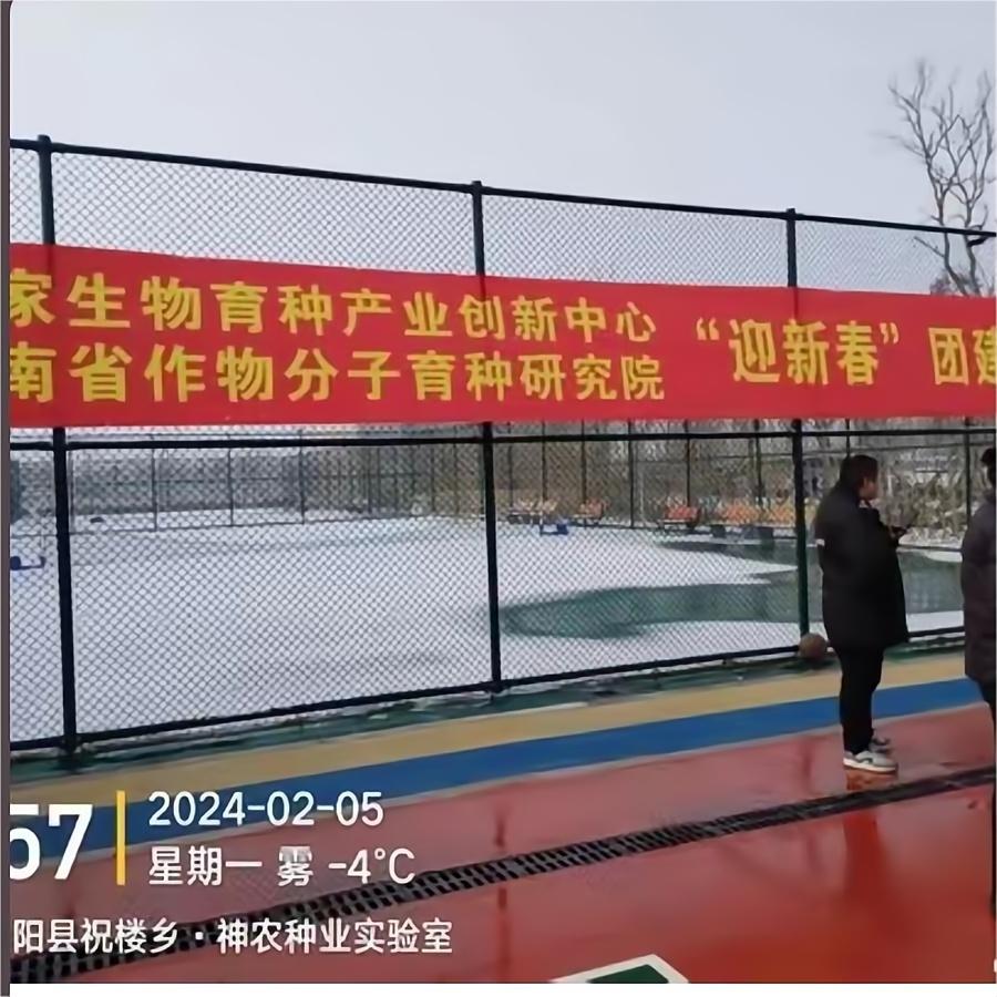 生物中心迎新春活动