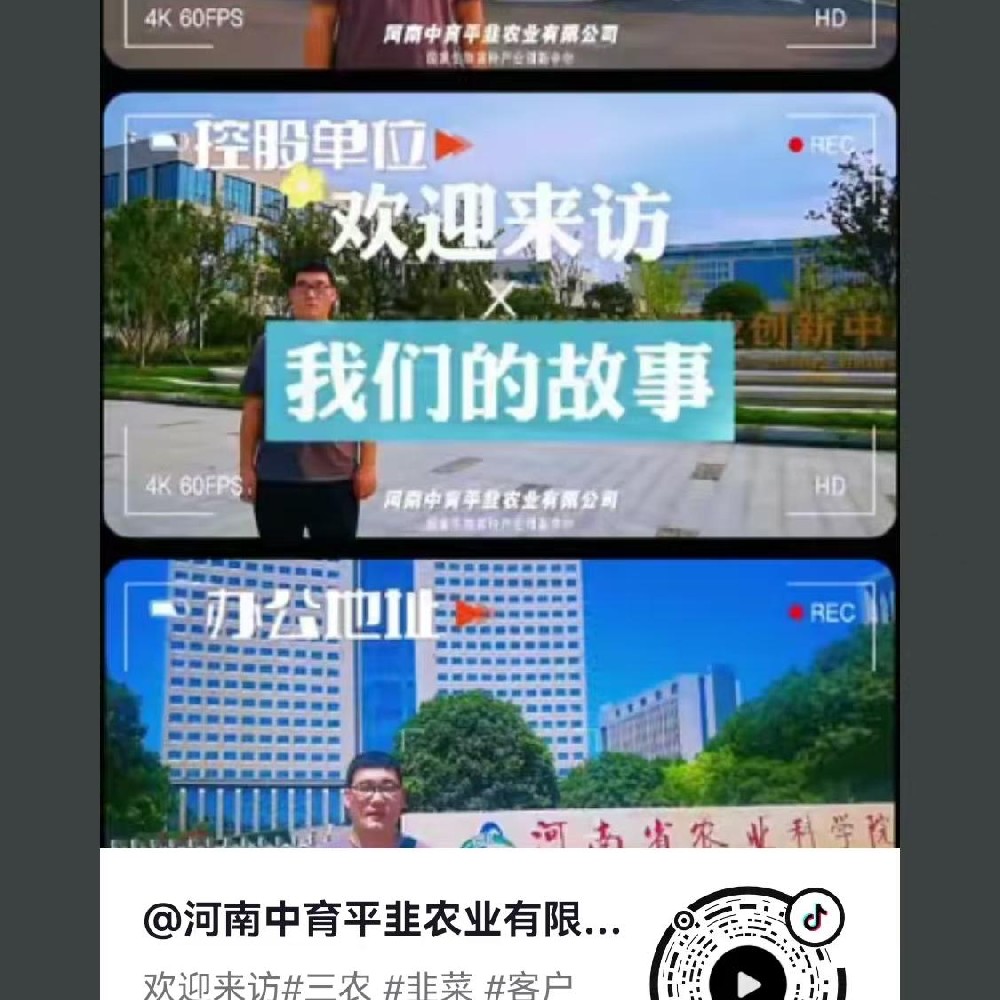 欢迎来访