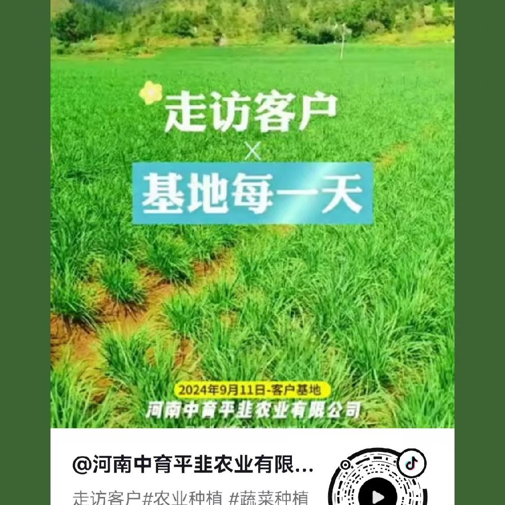 走访客户