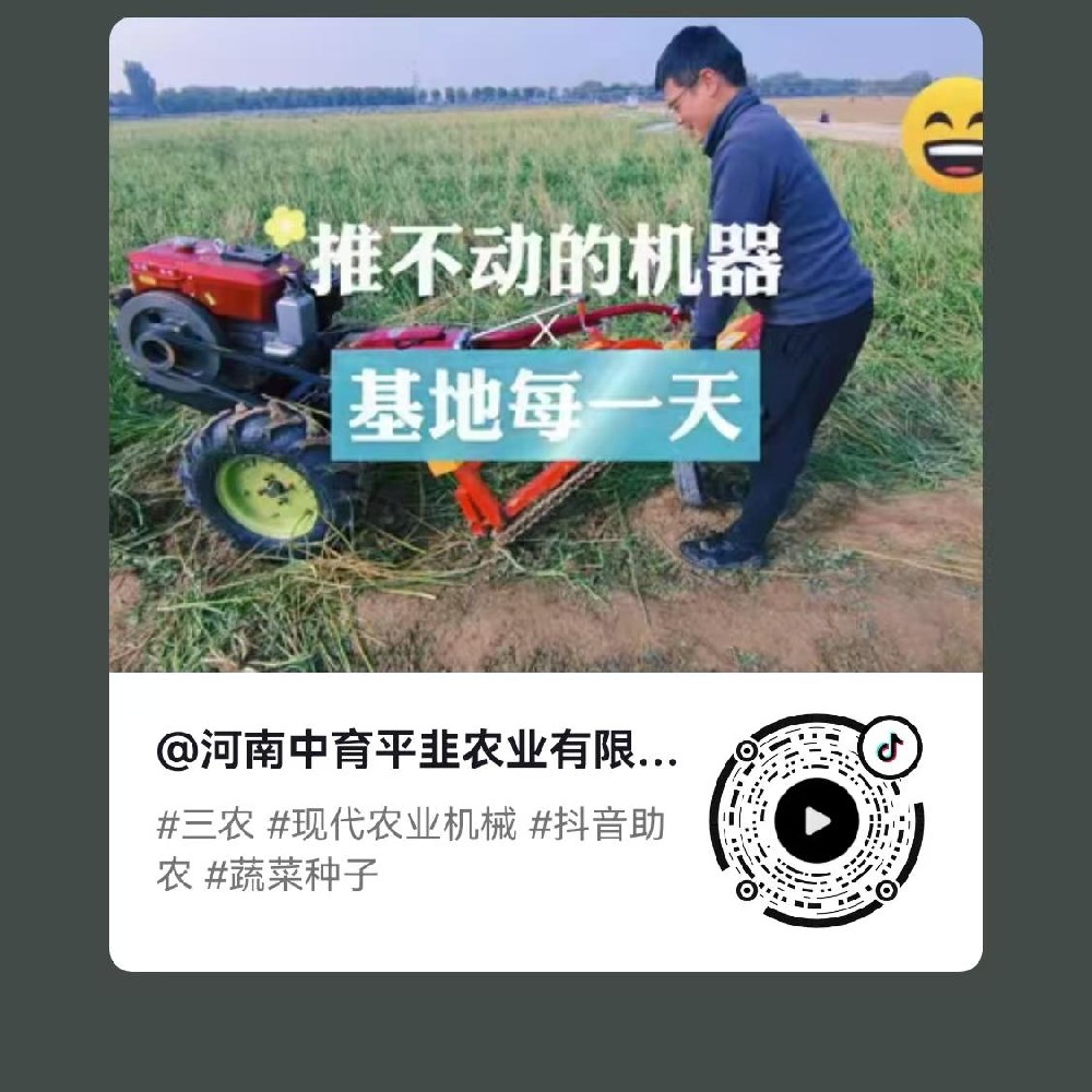 推不动的机器