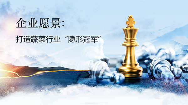 企业文化